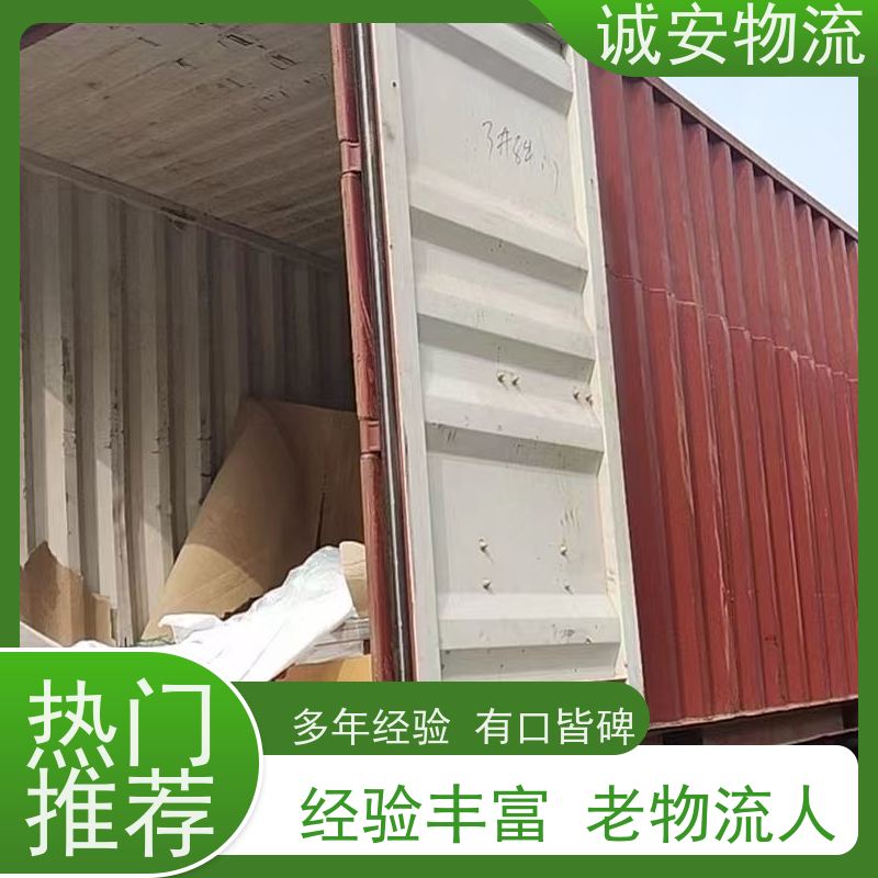 诚安物流平斗车江门到香港陆运送货到门隔天到