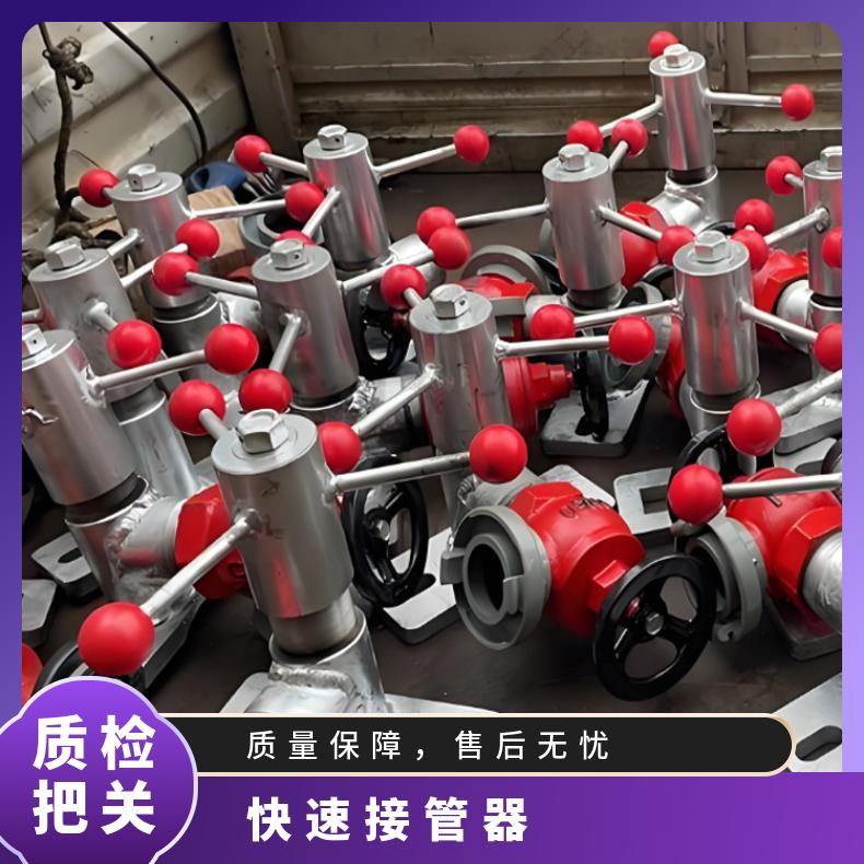 铠亿快速接管器带压式结构手动管道引水工具