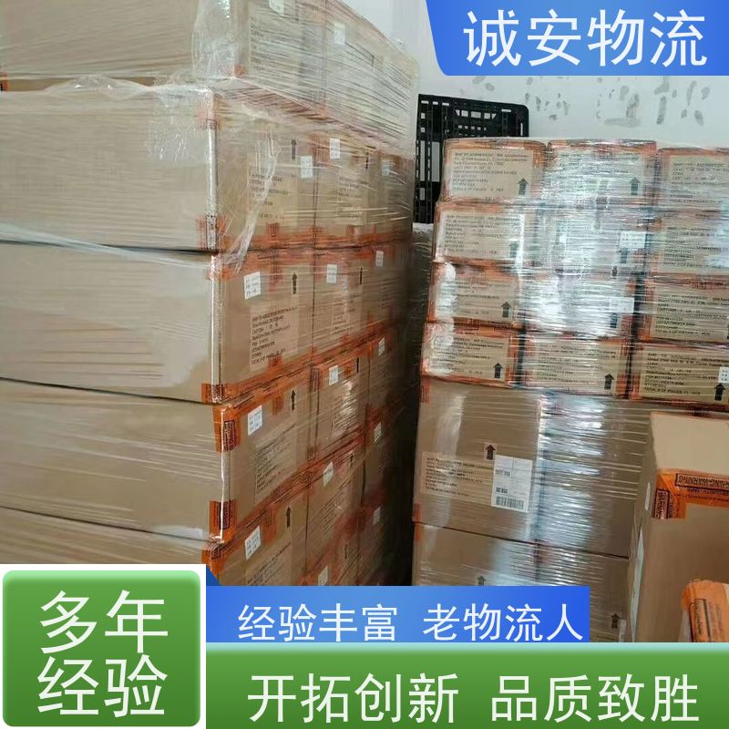 诚安物流10吨车阳江到深圳一般贸易买单报关半天到