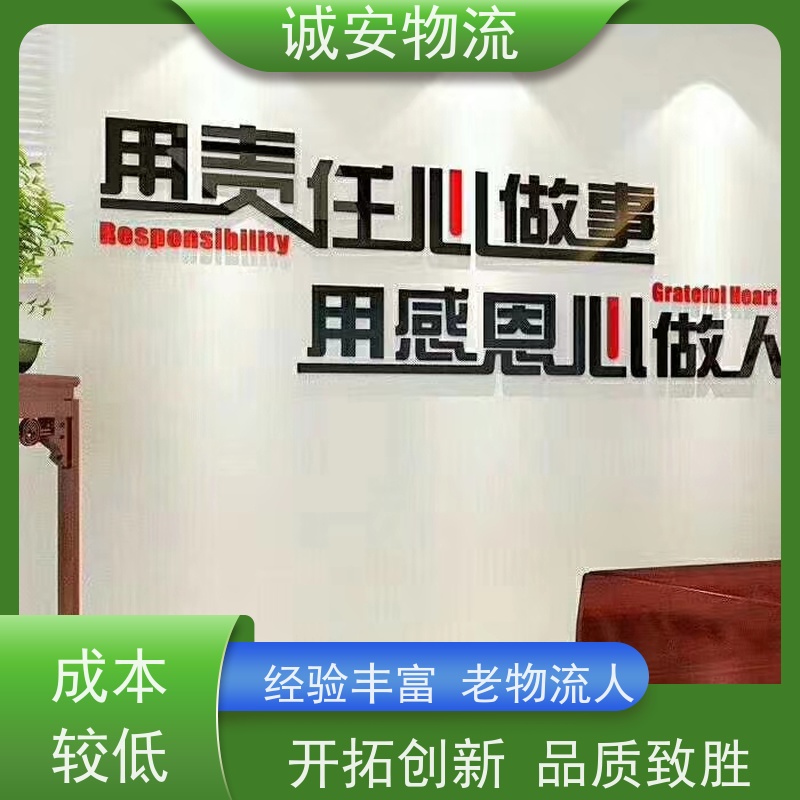 诚安物流10吨车河源到东莞一般贸易买单报关一天到