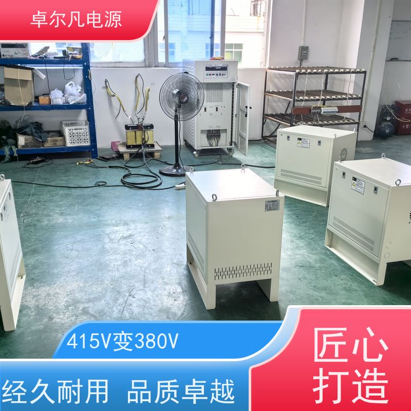 卓尔凡电源 415V变380V自耦变压器 可定制 出口印度