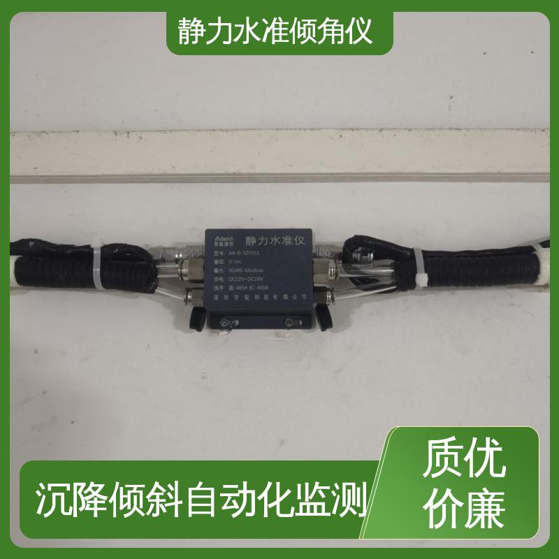 7*24小时测量 压力式静力水准倾角仪 长大桥梁跨中挠度预警 温度补偿