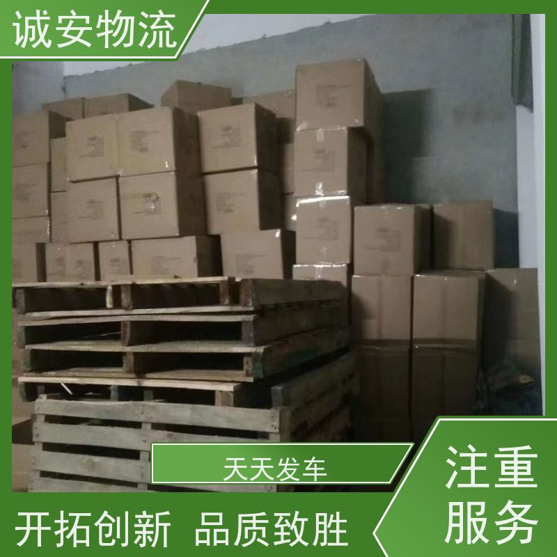 诚安物流45尺自备柜广州到澳门出口报关隔天到