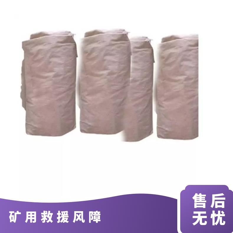 矿用帆布风障 4*4 防静电阻燃防风 规格样式齐全 可定制 性能稳定