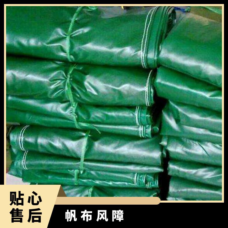 盛诺生产 矿用救援风障 PVC阻燃材料 4X4规格齐全 可定做
