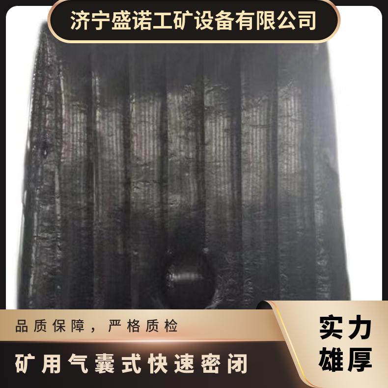 矿用快速密闭气囊 QKB4-7临时封堵局部瓦斯积存封堵效果好