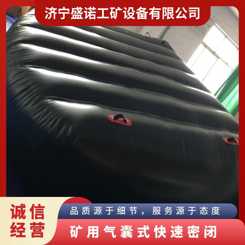 井下快速密闭气囊 QKB10.4-12 封堵气囊矿用安全气垛