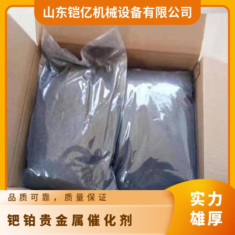 矿用钯铂贵金属催化剂 颗粒状霍加拉特剂除一氧化碳