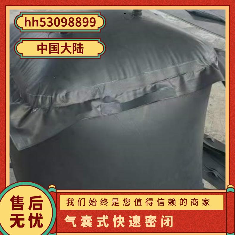 井下快速密闭气囊 QKB10.4-12 临时封堵局部瓦斯积存矿用安全气垛