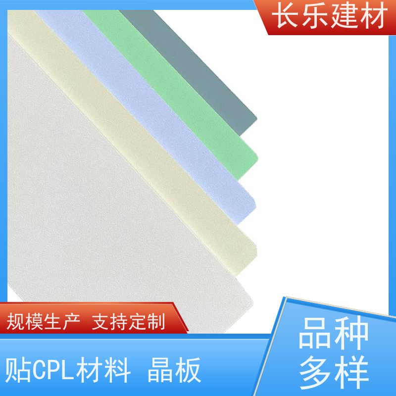 长乐建材 钢钙板 A级不燃 防霉抗菌 易于加工和安装