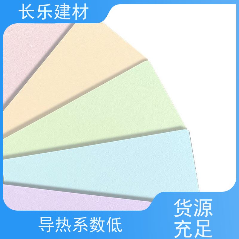 长乐建材 轻质无机装饰板-HPL 平整光滑 防潮 绝干密度低