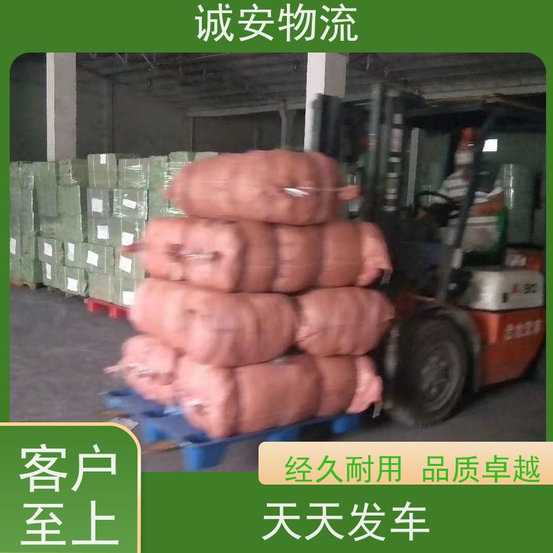 诚安物流5吨车 深圳至义乌专线 报关便捷 品质卓越