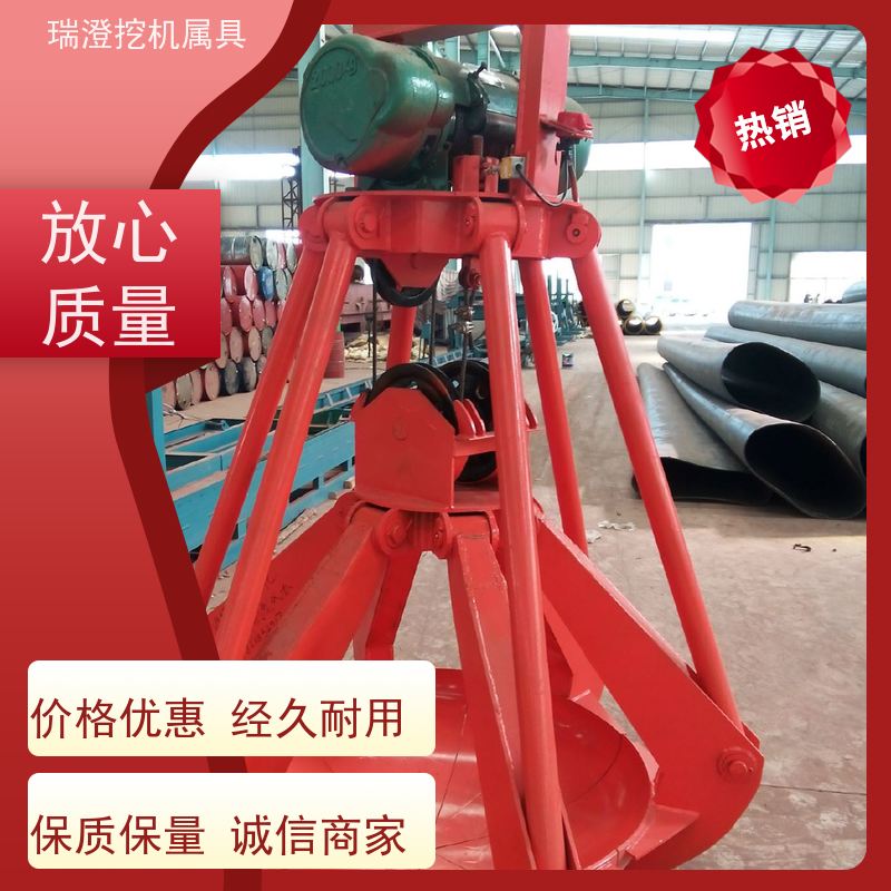 瑞澄金属工具 码头作业 桔瓣式抓斗 广泛适用性 严格品控