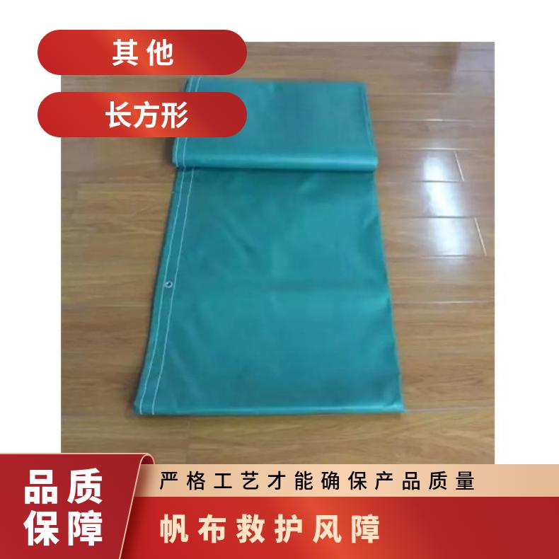 矿用救援风障 6*6 携带方便 重量轻 规格齐全 可定制 防火防风阻燃