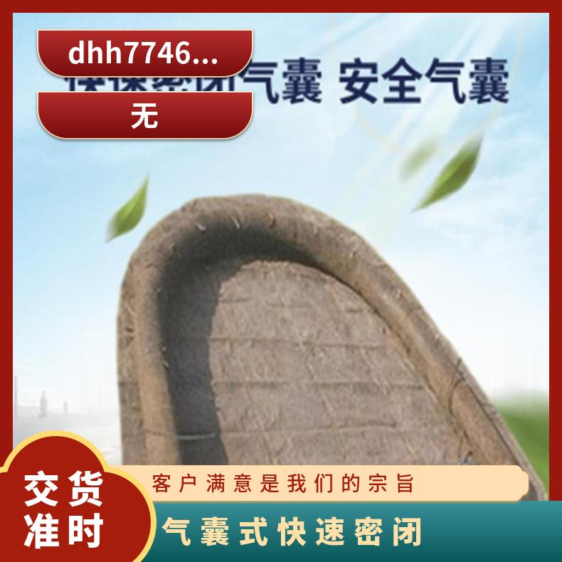 矿用QKB快速密闭气囊 规格多样 可更换气嘴 可定做 使用寿命长