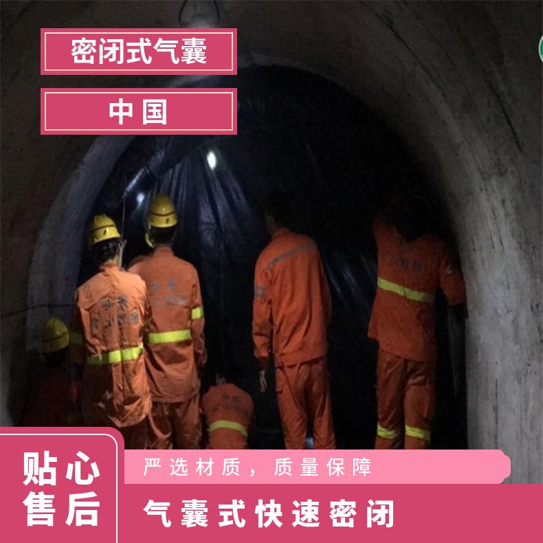 抗静电阻燃矿用快速密闭气囊 QKB封堵效果好 规格齐全 可定做