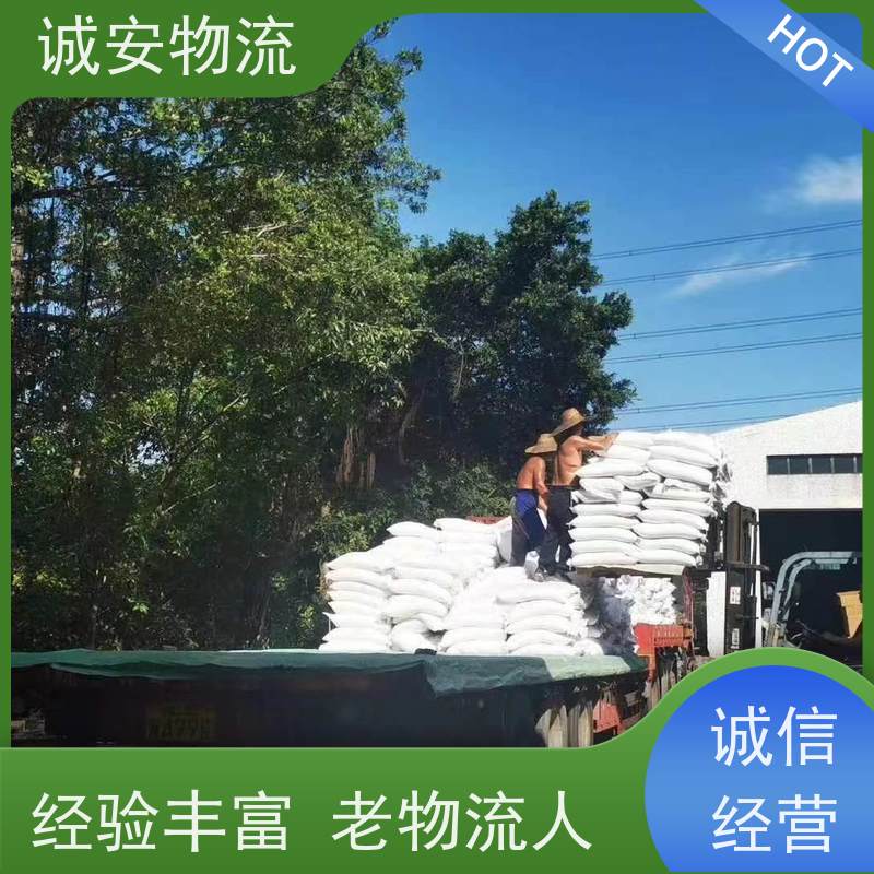 诚安物流40尺自备柜河源到深圳商检随时发车