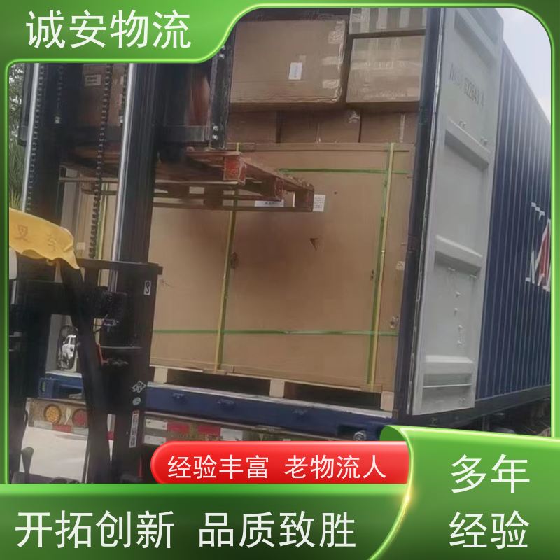 诚安10吨陆运 东莞南宁快速直达 开拓创新 品质致胜