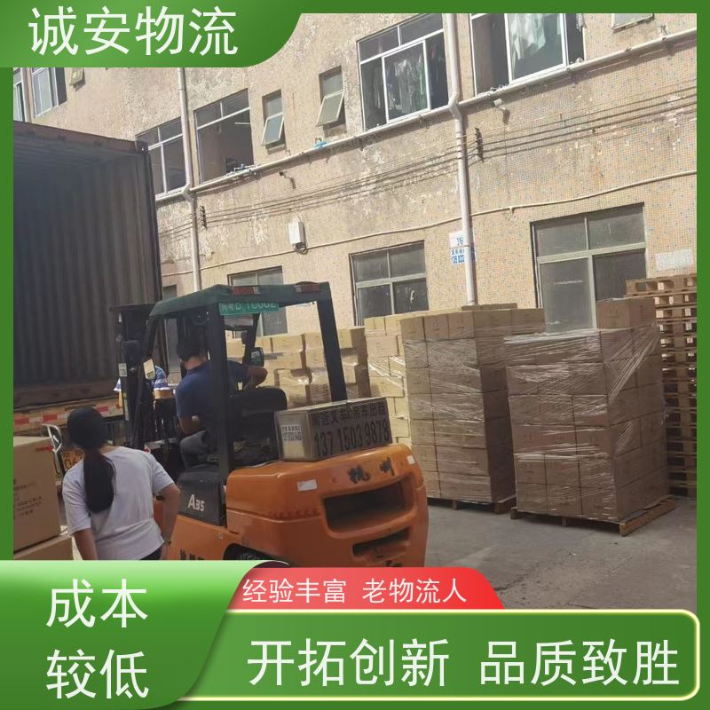 诚安物流45尺自备柜河源到东莞进口报关随时发车