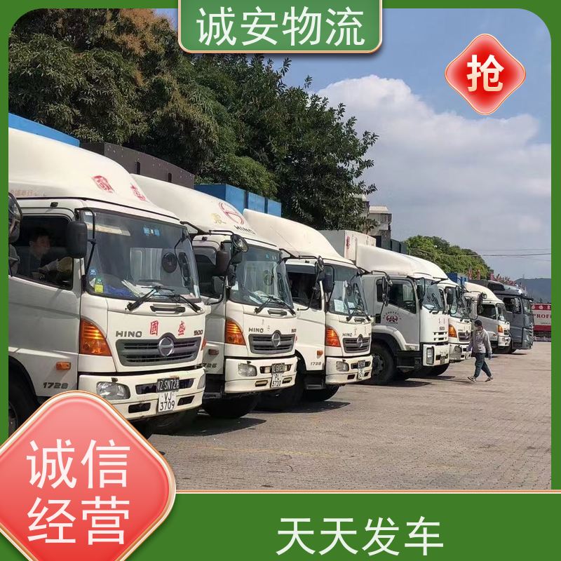 诚安物流广州到澳门一般贸易买单报关次日到