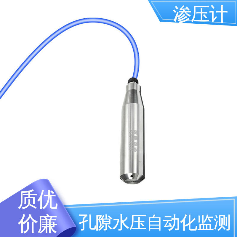 基岩渗漏及稳定性 孔隙水压力计 水库水利大坝 7*24小时测量