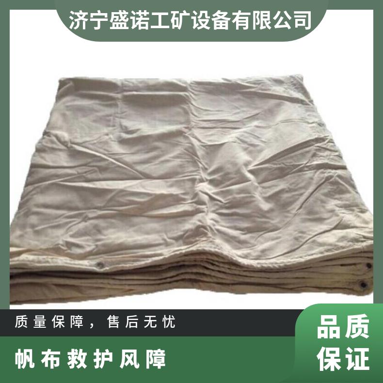 矿用阻燃救援风障 4X4 PVC帆布 防火防风抗静电 使用寿命长 可定做