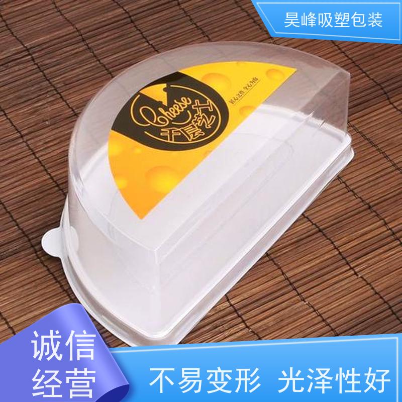 昊峰本 地 热压吸塑包装耐高温 款式多样质量无忧