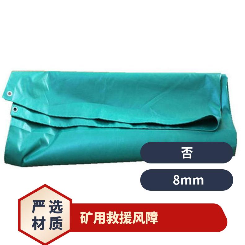 PVC阻燃 风障4*6可阻挡寒风 屏蔽性能高来图可订