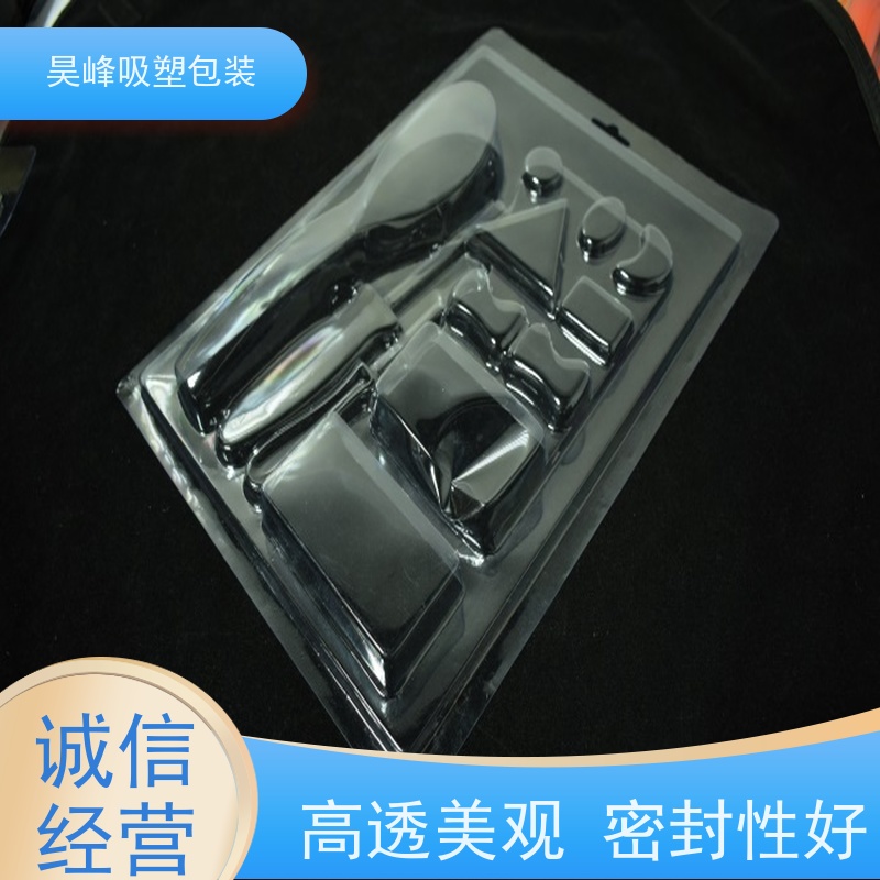 昊峰惠 州 吸塑包装耐高温 款式多样应用领域广泛