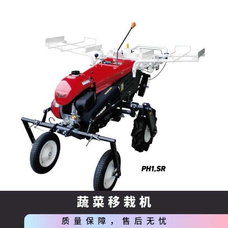 日本洋马Yanmar蔬菜移栽机枝豆植付機収穫機選果機