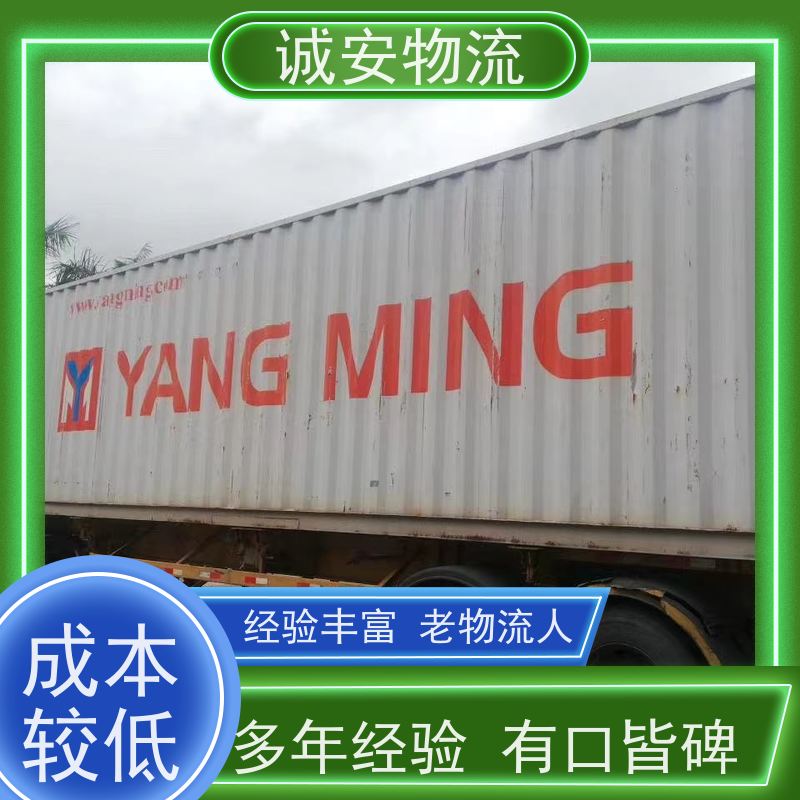 诚安物流5吨车广州到澳门一般贸易买单报关半天到