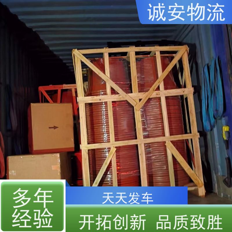 诚安物流12吨车广州到澳门一般贸易买单报关次日到