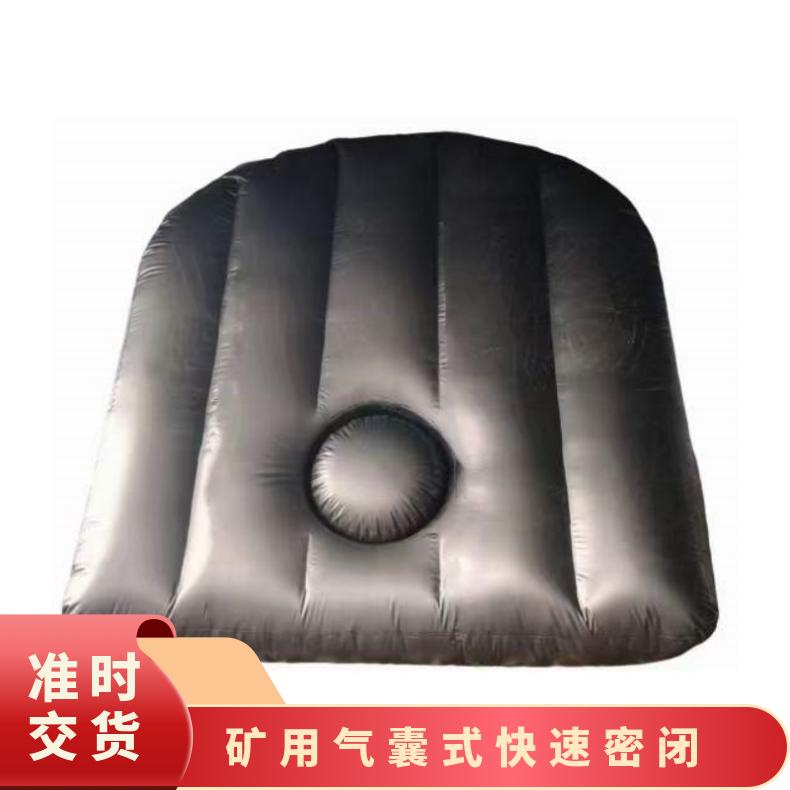 矿用气囊式快速密闭 QKB10.4-12 安装方便 规格多样 经久耐用