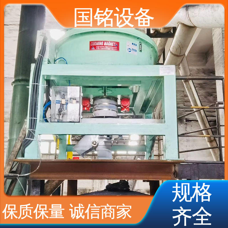 国铭设备 干料除铁产品 做工精细 自动化程度高