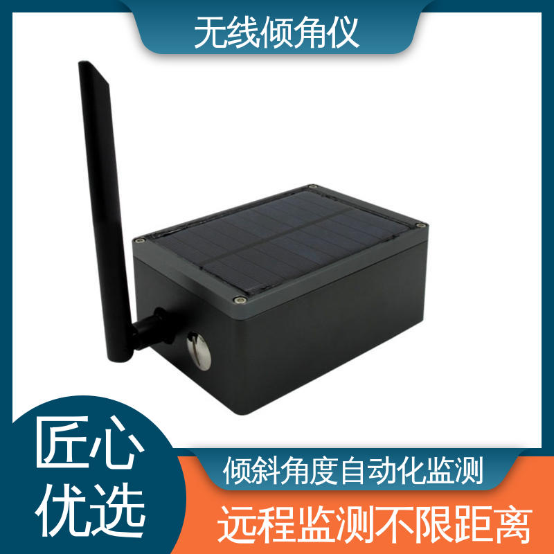 实时在线测量 安锐科技 无线倾角仪（计） 古建筑倾斜日常监测