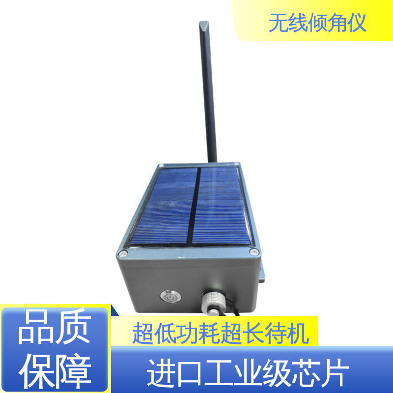 角度传感器 非接触式 水利大坝倾斜位移检测 实时在线测量