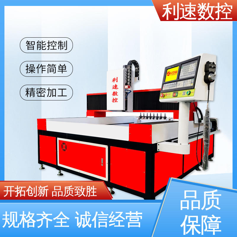 源头厂家 小型钻孔机 非标自动化定制 拥有极大的过载能力 利速数控