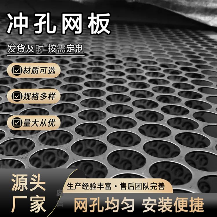 奥吉 源头厂家 不锈钢冲孔网 金属装饰网 中空板材料 可加工定制