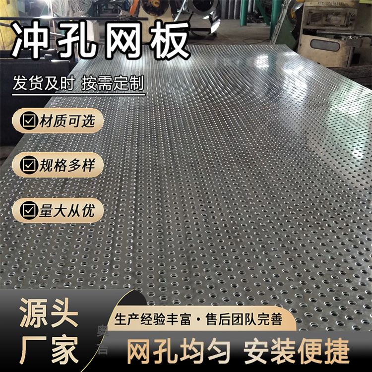 奥吉 不锈钢金属制品 冲孔网图片 洞洞板材质 支持定制