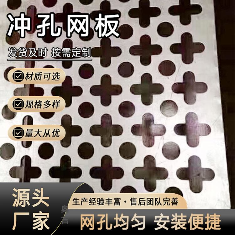 奥吉 大量库存 冲孔不锈钢 铝合金方形板吊顶 多孔板图片 装修效果理想