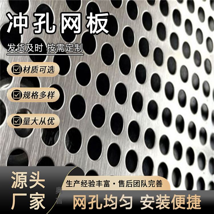 奥吉 金属装饰网厂家 白钢板 鱼鳞孔冲孔网 穿孔铝板 防腐蚀 支持定做