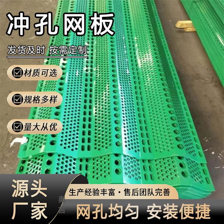 奥吉 gw1.0*15*40钢板网 鳄鱼嘴冲孔网 带孔铝板 源头厂家生产定制