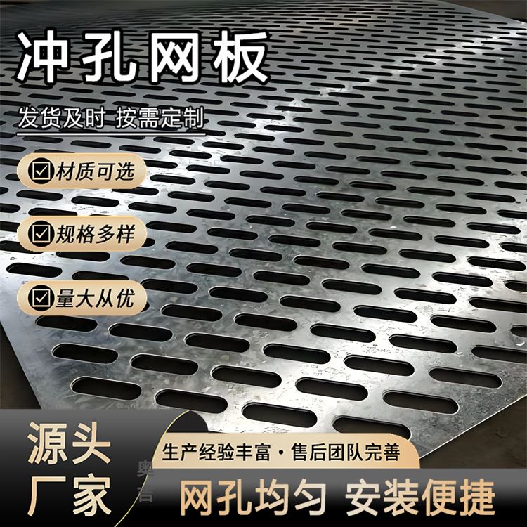 奥吉 数控冲孔网厂家 外架专用钢板网 钢板网护栏 寿命长全国批发