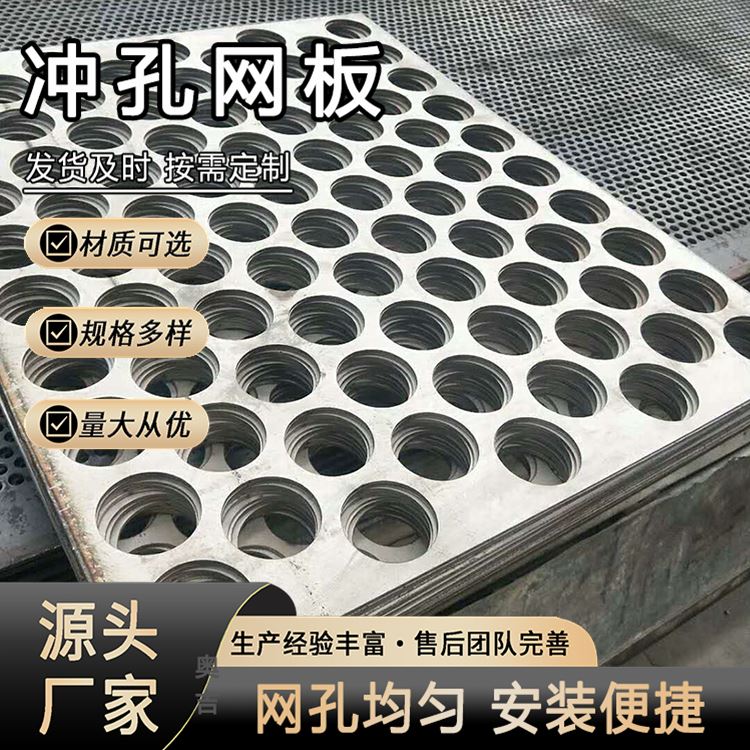 奥吉 穿孔板 多孔材料 洞洞板孔径 钢板网 一平米 定制 效果好