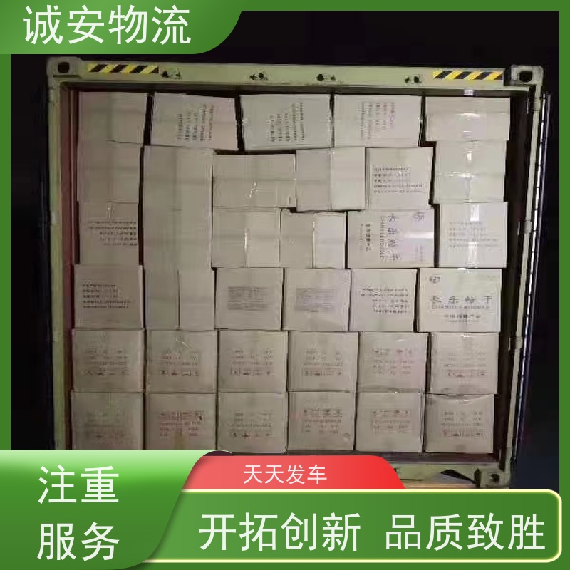 诚安物流10吨车东莞到南宁一般贸易买单报关半天到