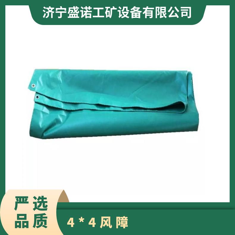 盛诺供应 4X4米矿用救援风障 6X6风帐 阻燃救护防火防风 使用寿命长