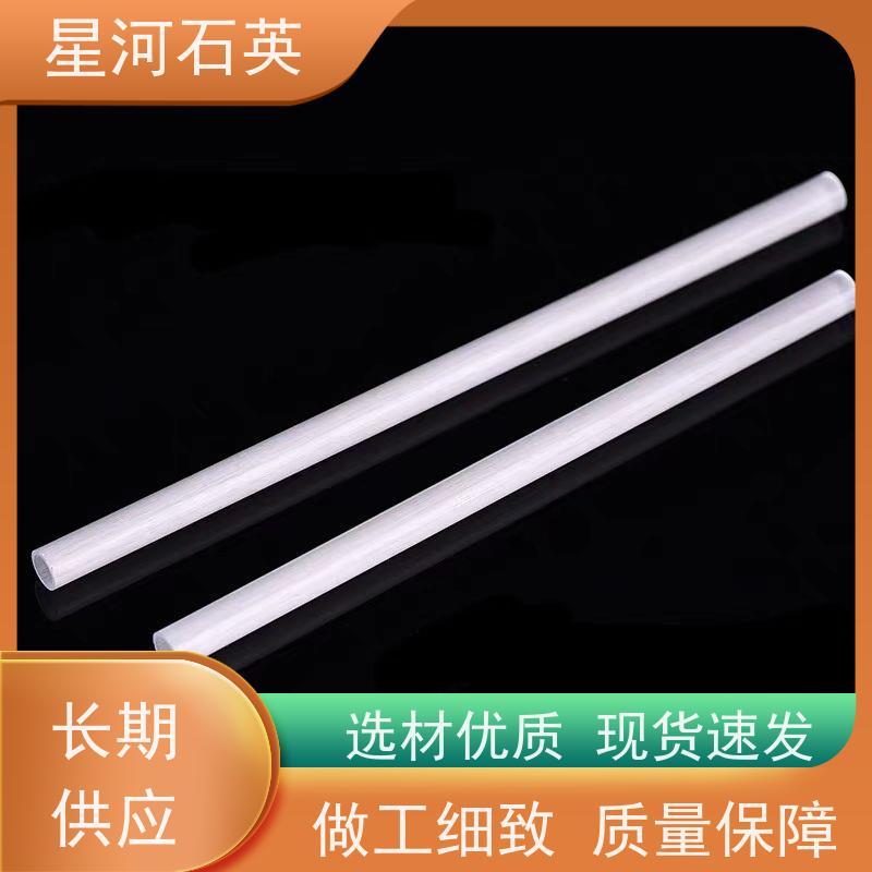 供应 红外石英加热管 耐高温 耐腐蚀 玻璃制品 可定制加工 星河