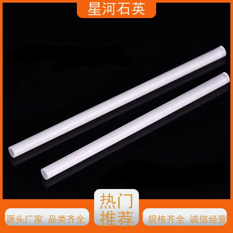 供应 取暖器管 稳定性好 支持发货 玻璃制品 可定制加工 星河
