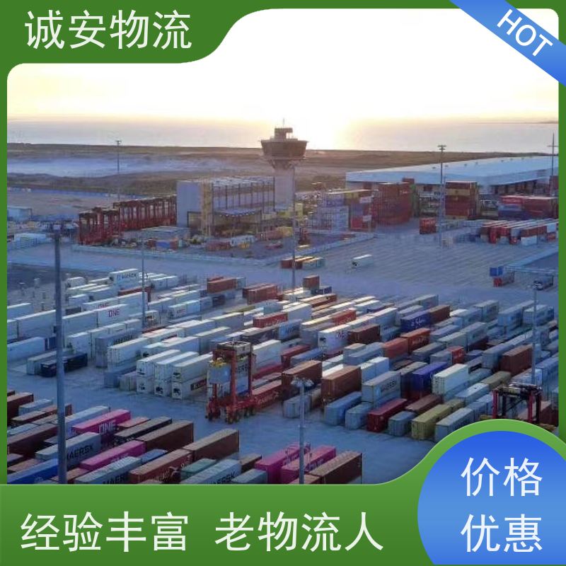 诚安物流5吨车东莞到南宁一般贸易买单报关次日到