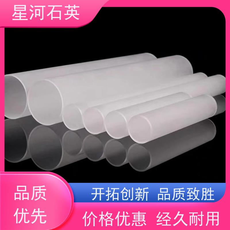 供应 远红外加热石英管 耐高温 耐腐蚀 非标定制 星河